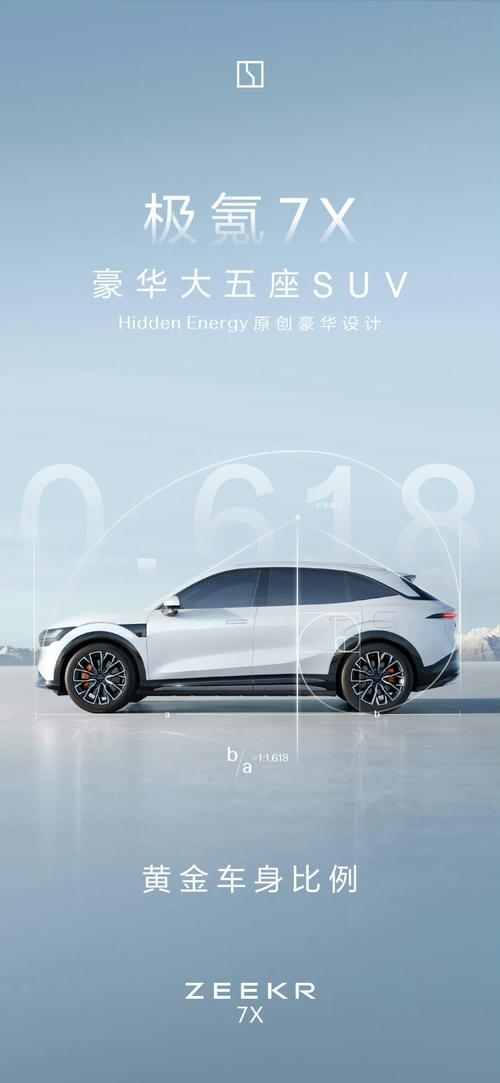 佛山334雪佛兰的品牌故事与传播，极氪X紧凑型SUV的时尚与科技