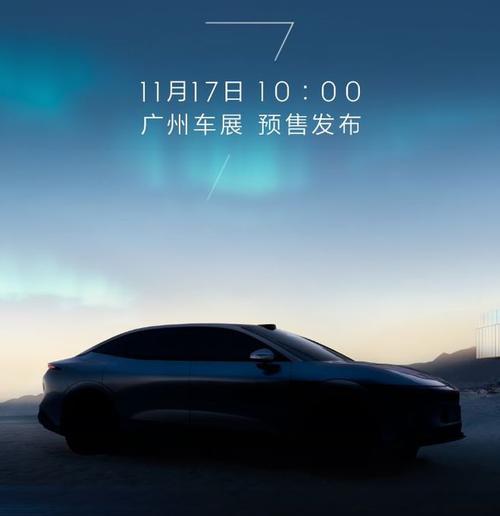 佛山334极氪汽车发布智能汽车全域AI，比亚迪的未来服务提升用户体验